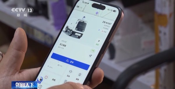 线上配资网址 活力中国调研行丨“软”环境+“硬”政策，北京打造自动驾驶“样板间”